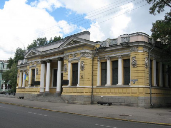 Image - The Dnipropetrovsk National Historical Museum.